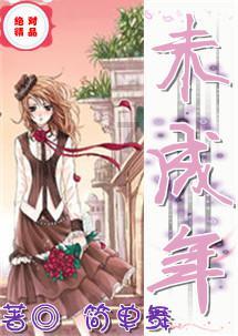 浇花的漂亮女孩