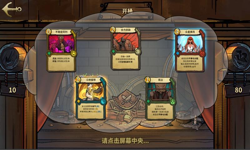 妖神记